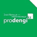 prodengi.kz