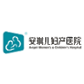 Chengdu Angel Women's & Children's Hospital
